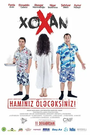 Постер к фильму Хохан (2014)