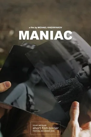 Постер к фильму Маньяк (2015)