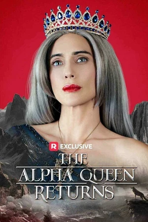 Постер к сериалу Возвращение Королевы-Альфы (2024)