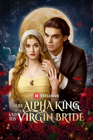 Постер к сериалу Альфа и его невеста-девственница (2025)
