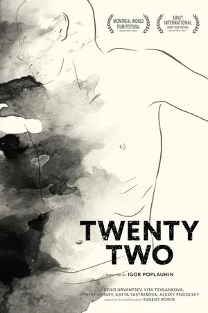 Постер к фильму 22 (2016)