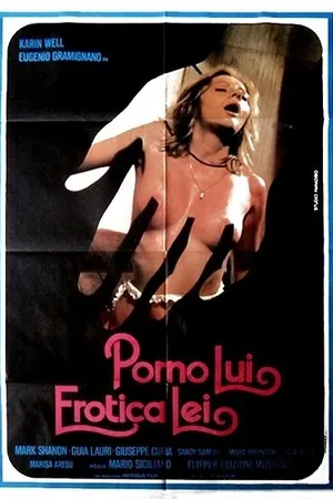 Постер к фильму Ему — порно, ей — эротику (1981)