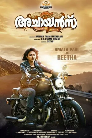 Постер к фильму Achayans (2017)