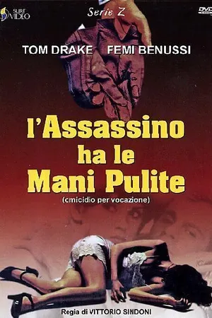 Постер к фильму У убийцы чистые руки (1968)