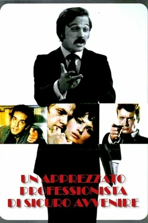 Постер к фильму Ценный специалист с обеспеченным будущим (1972)