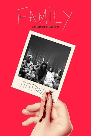 Постер к фильму Семья (2017)