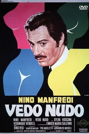 Постер к фильму Раздевая глазами (1969)