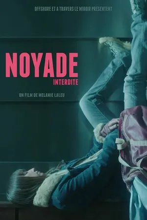 Постер к фильму Топиться запрещается (2016)