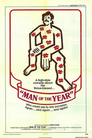 Постер к фильму Человек эротичный (1971)