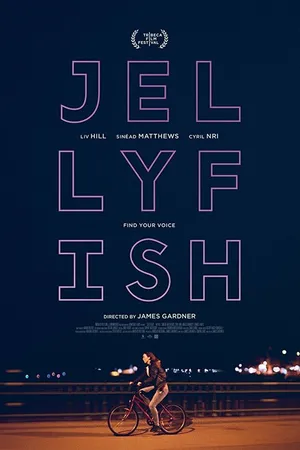 Постер к фильму Медуза (2018)