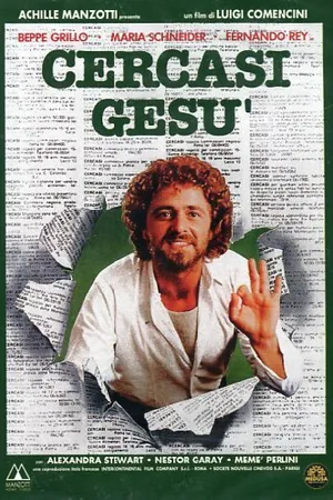Постер к фильму В поисках Иисуса (1982)