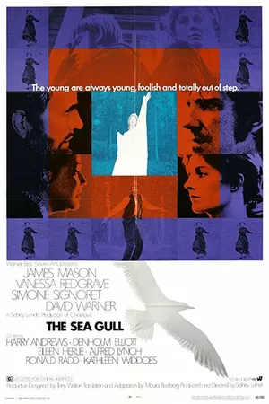 Постер к фильму Чайка (1968)