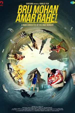 Постер к фильму Да здравствует Бридж Мохан (2017)