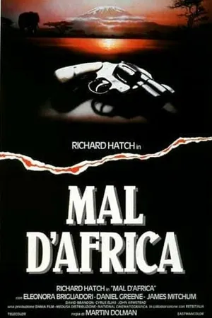 Постер к фильму Африканская болезнь (1990)