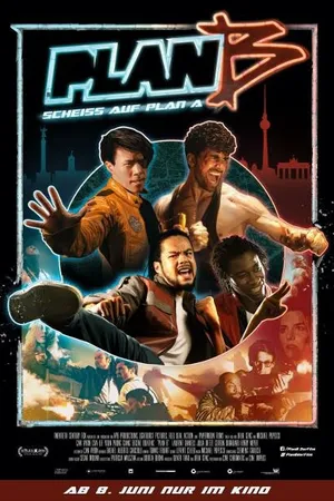 Постер к фильму План Б: Нафиг план А (2016)