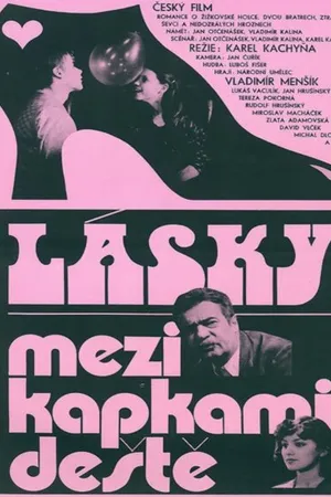 Постер к фильму Любовь между каплями дождя (1979)