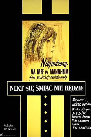 Постер к фильму Никто не будет смеяться (1965)