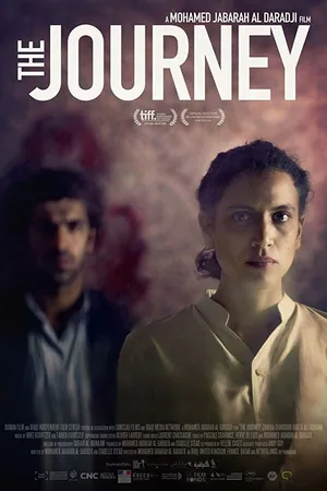 Постер к фильму Путешествие (2017)
