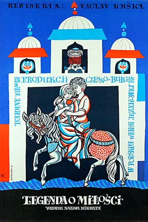 Постер к фильму Легенда о любви (1957)