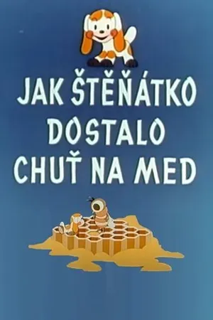 Постер к мультфильму Как щеночку захотелось меду (1960)