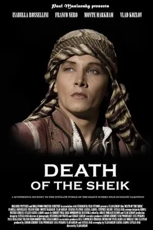 Постер к фильму Смерть шейха (2017)
