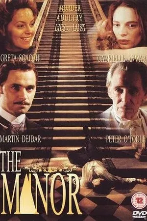 Постер к фильму Поместье (1999)