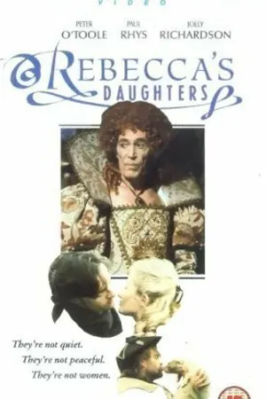 Постер к фильму Дочери Ребекки (1992)