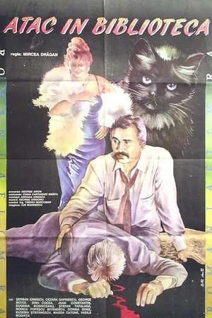 Постер к фильму Нападение в библиотеке (1992)