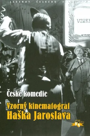 Постер к фильму Образцовый кинематограф Ярослава Гашека (1956)