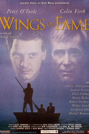 Постер к фильму Крылья славы (1990)