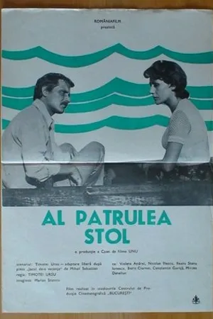 Постер к фильму Al patrulea stol (1979)