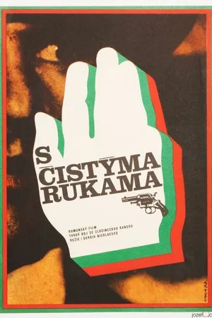 Постер к фильму Чистыми руками (1972)
