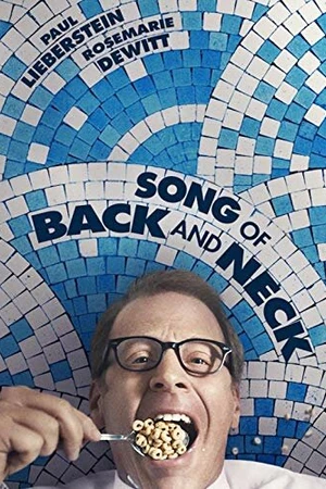 Постер к фильму Песнь спины и шеи (2018)