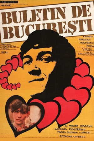 Постер к фильму Бухарестский паспорт (1982)