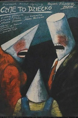 Постер к фильму Обещания (1985)