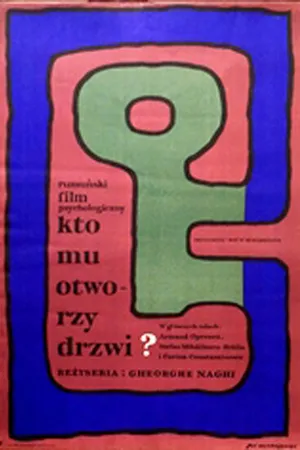 Постер к фильму Кто откроет дверь? (1967)