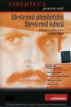 Постер к фильму Ион – проклятие земли, проклятие любви (1980)