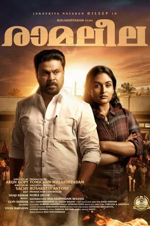 Постер к фильму Ramaleela (2017)