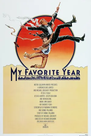 Постер к фильму Мой лучший год (1982)