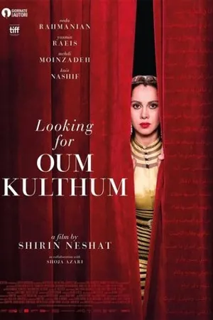 Постер к фильму Looking for Oum Kulthum (2017)
