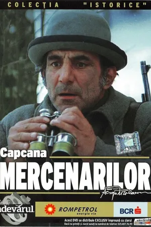 Постер к фильму Капкан для наемников (1981)