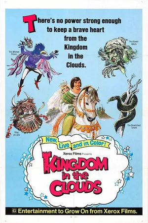 Постер к фильму Молодость без старости (1969)