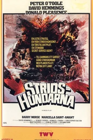 Постер к фильму Мощная игра (1978)
