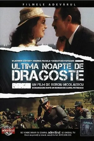 Постер к фильму Последняя ночь любви (1980)