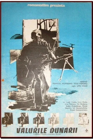 Постер к фильму Пылающая река (1960)