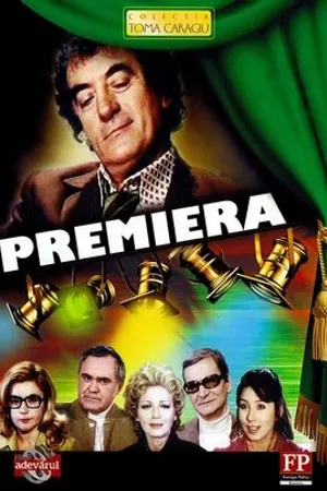 Постер к фильму Premiera (1976)