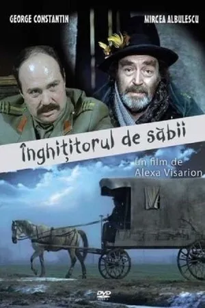 Постер к фильму Inghititorul de sabii (1981)