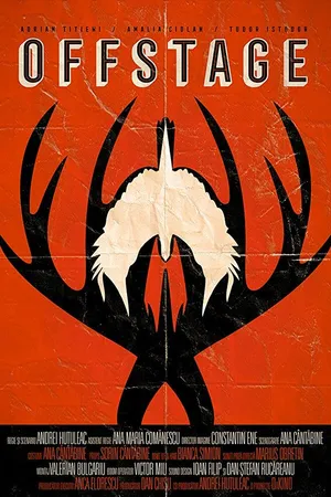 Постер к фильму Offstage (2017)