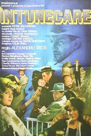Постер к фильму Крушение (1986)