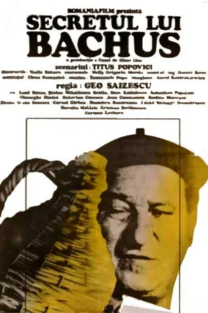 Постер к фильму Секрет Бахуса (1983)